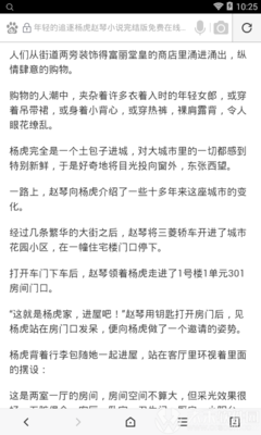 开云官方网站app下载